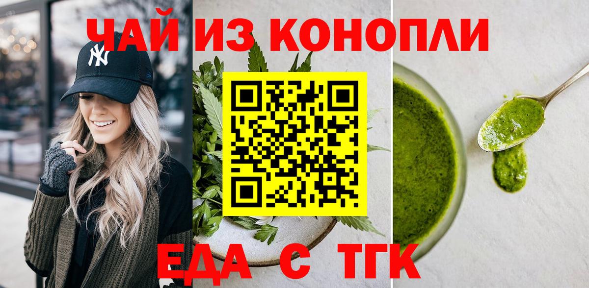 Надым  Canna-Cookies марихуана  Вход с VPN 