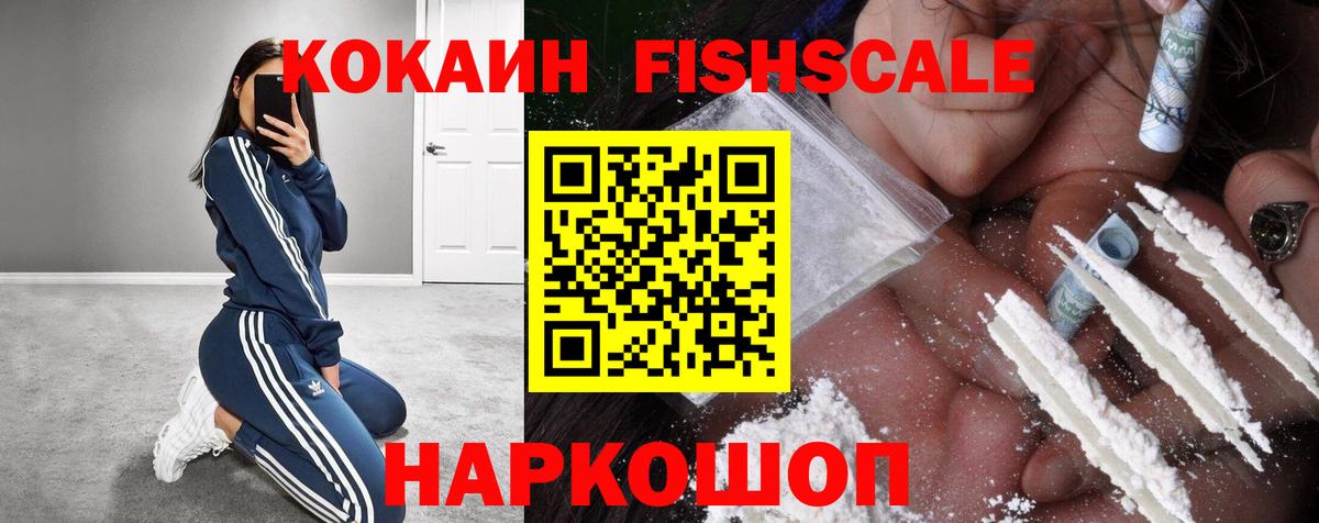 Кокаин Перу Надым