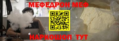 спайс Чебоксары