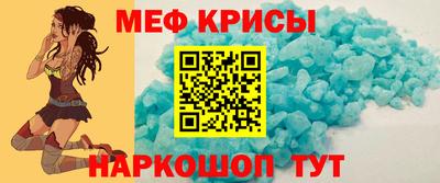 метадон Чапаевск