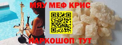 метадон Чапаевск