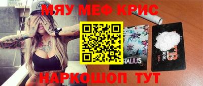 спайс Чебоксары