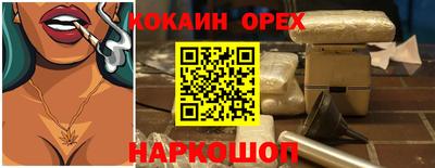 спайс Чебоксары