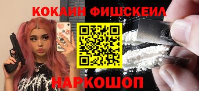 мяу мяу мука Чебаркуль