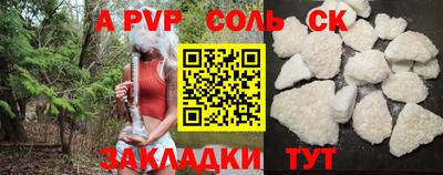 мяу мяу мука Чебаркуль
