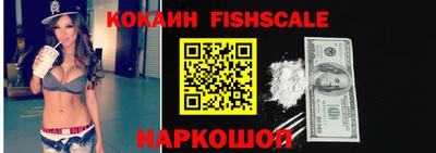 спайс Чебоксары