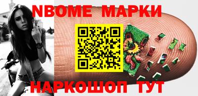 мяу мяу мука Чебаркуль
