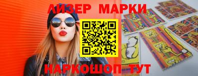 спайс Чебоксары
