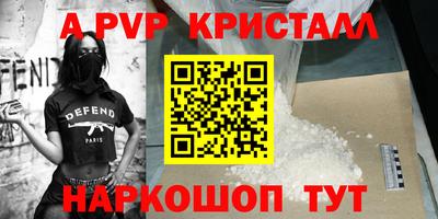 мяу мяу мука Чебаркуль