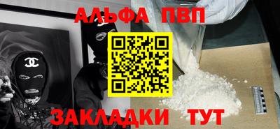 мяу мяу мука Чебаркуль