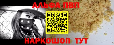 спайс Чебоксары