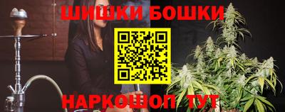 спайс Чебоксары