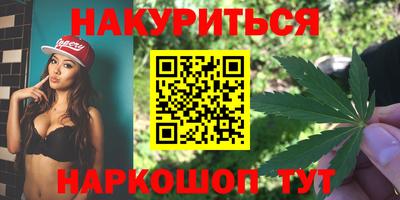 мяу мяу мука Чебаркуль