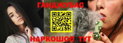 метадон Чапаевск
