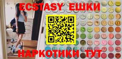 спайс Чебоксары