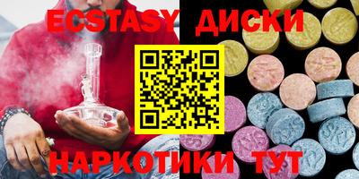 спайс Чебоксары