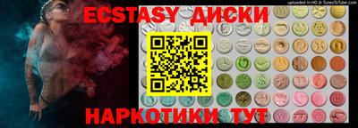 спайс Чебоксары