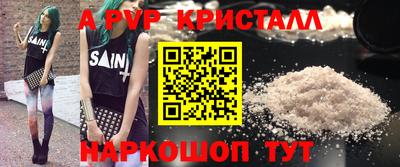 метадон Чапаевск