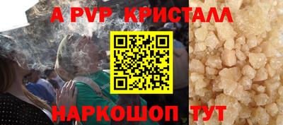 метадон Чапаевск