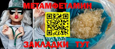 спайс Чебоксары