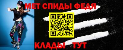 мяу мяу мука Чебаркуль