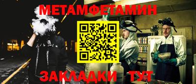 метадон Чапаевск