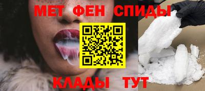 метадон Чапаевск