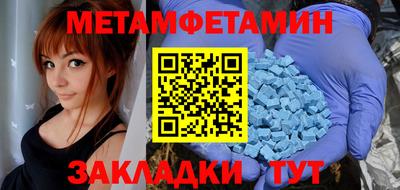 метадон Чапаевск