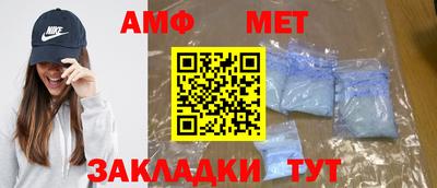 спайс Чебоксары