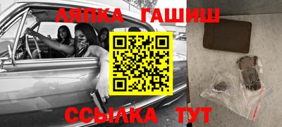 мяу мяу мука Чебаркуль