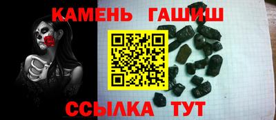 мяу мяу мука Чебаркуль