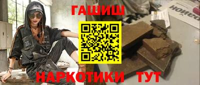 метадон Чапаевск