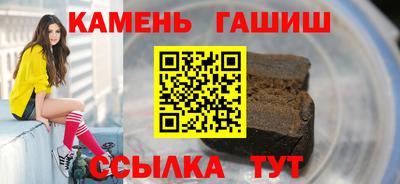 метадон Чапаевск