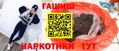 спайс Чебоксары