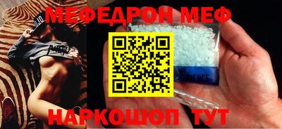 спайс Чебоксары