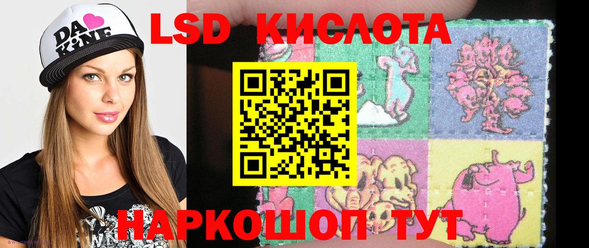 Надым  Наркотические марки 1,8мг  Вход с VPN  Марки N-bome  Наркотические марки 1,8мг 