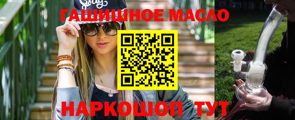 Дистиллят ТГК концентрат Надым