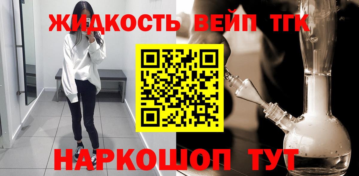 Надым  Героин  Экстази  МЕФ  Вход с VPN  МАРИХУАНА  КОКАИН  Меф МЯУ МЯУ  