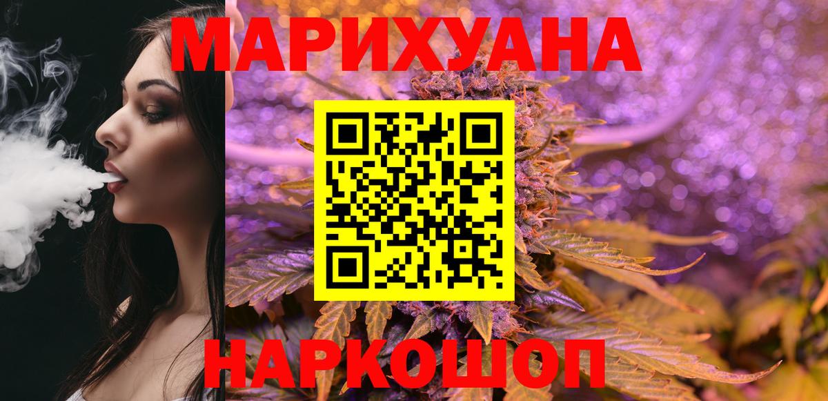 Надым  Канабис тримм  Вход с VPN  Бошки марихуана Bruce Banner  Шишки марихуана конопля 