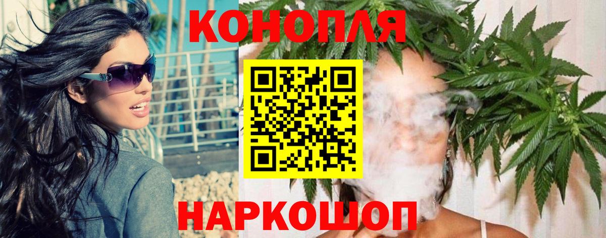 Каннабис семена Надым